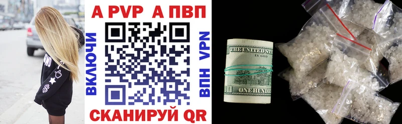 blacksprut как зайти  Новозыбков  А ПВП крисы CK 