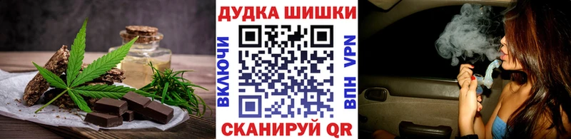 Еда ТГК конопля  цена наркотик  Новозыбков 