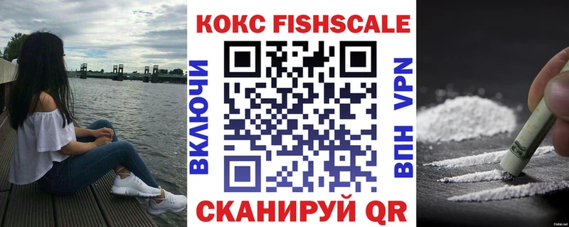 COCAIN Перу  Новозыбков 