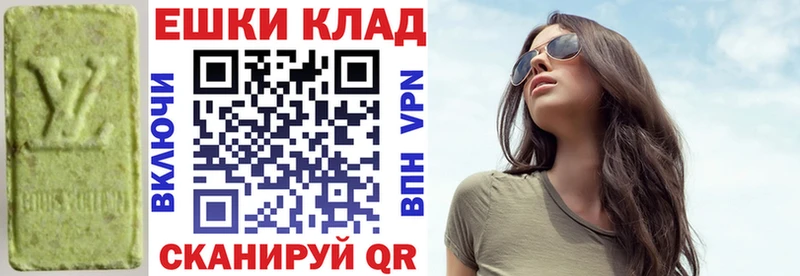 Ecstasy DUBAI  blacksprut как войти  Новозыбков 