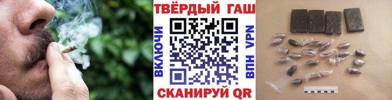 магазин  наркотиков  hydra вход  Гашиш hashish  Новозыбков 