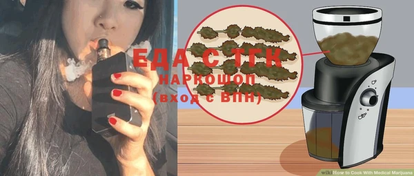 эйфоретик Алексеевка