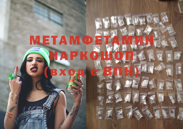 эйфоретик Россошь
