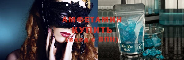 эйфоретик Алексеевка