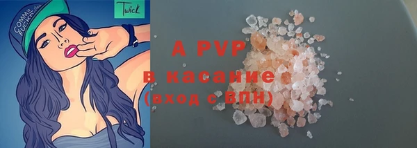 эйфоретик Алексеевка
