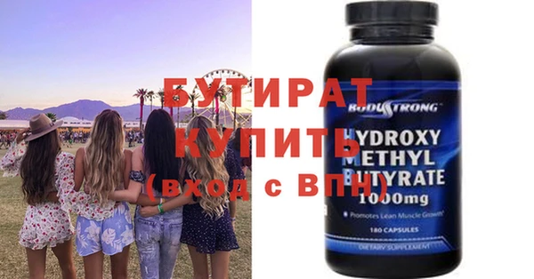 эйфоретик Алексеевка