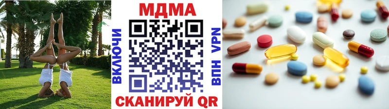 где продают наркотики  Новозыбков  MDMA молли 