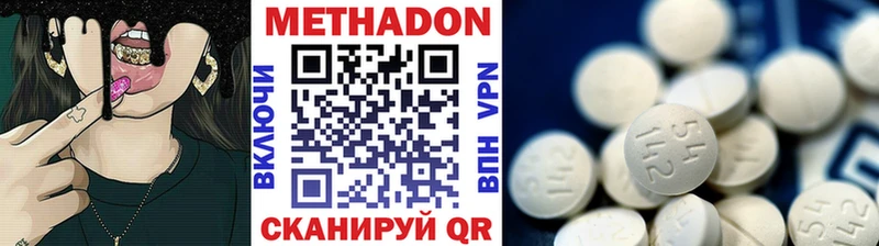 нарко площадка как зайти  Новозыбков  МЕТАДОН VHQ  цены  