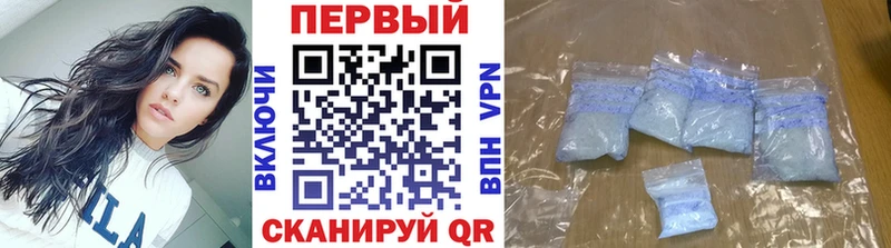 Метамфетамин витя купить наркоту Новозыбков