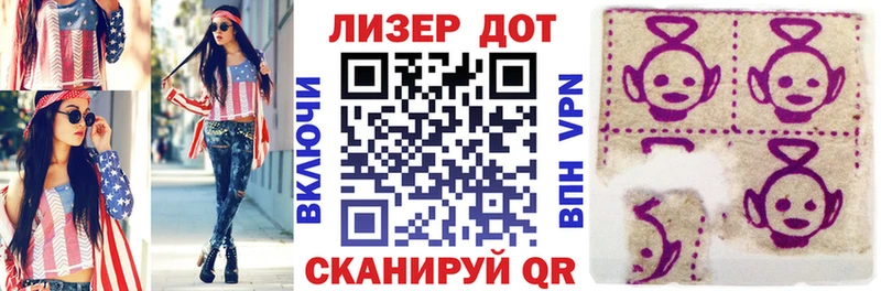Марки 25I-NBOMe 1,5мг  что такое   Новозыбков 